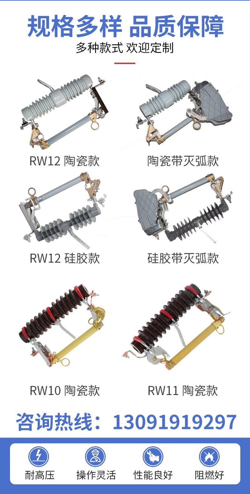 隔离开关:如何选择适合您的最佳方案?